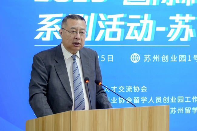 国际科创人才中国行05.jpg