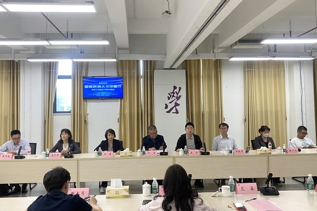 国际科创人才中国行28.jpg