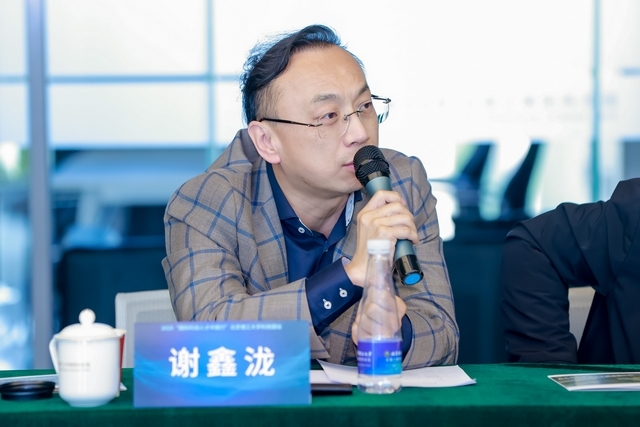 国际科创人才中国行40a.jpg