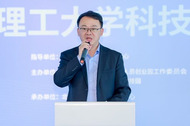 国际科创人才中国行33.jpg