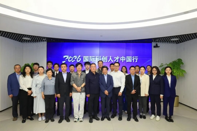 国际科创人才中国行05.jpg